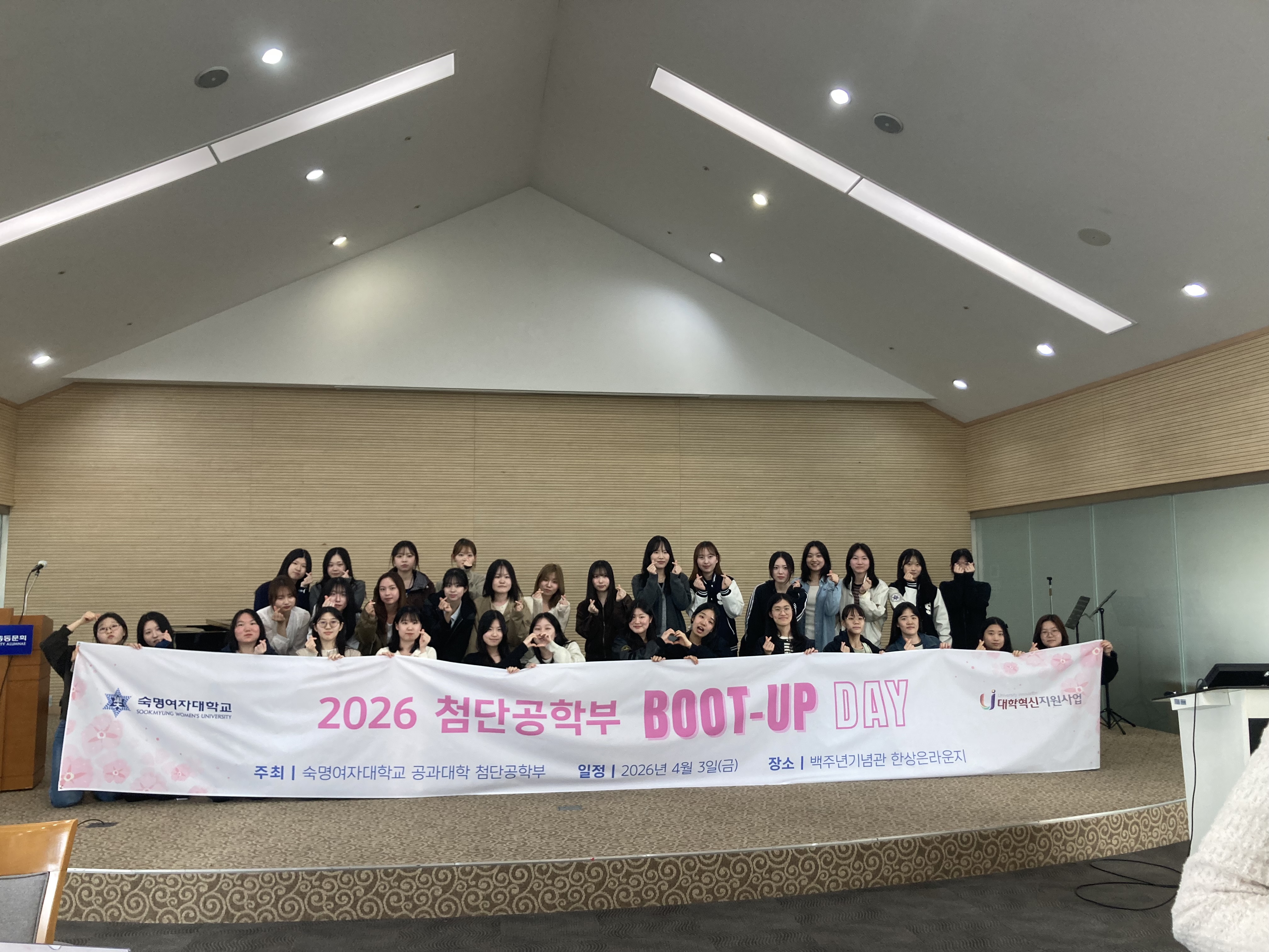 2026 신입생 환영회 첨부 이미지