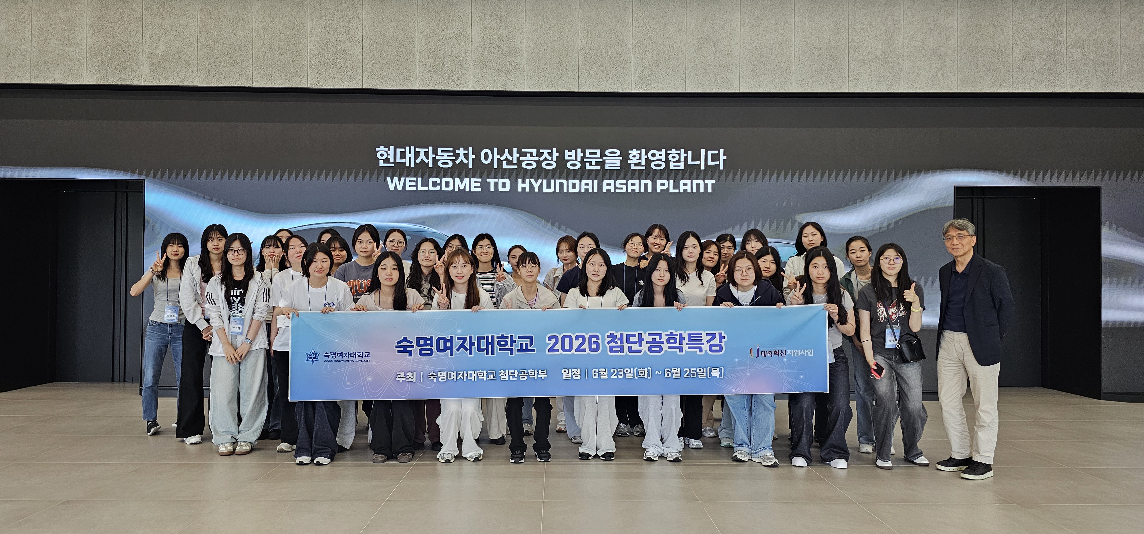 2026 첨단공학특강 첨부 이미지