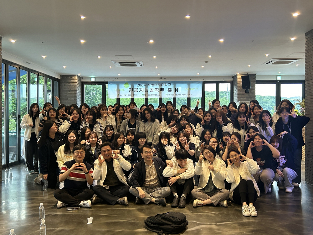 인공지능공학부